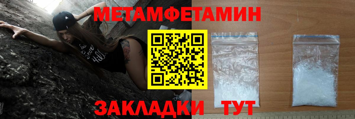 Ишимбай  Amphetamine 97%  Вход с VPN 