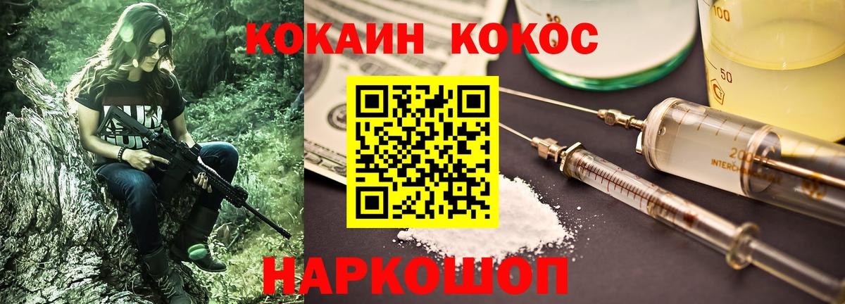 КОКАИН Боливия Ишимбай