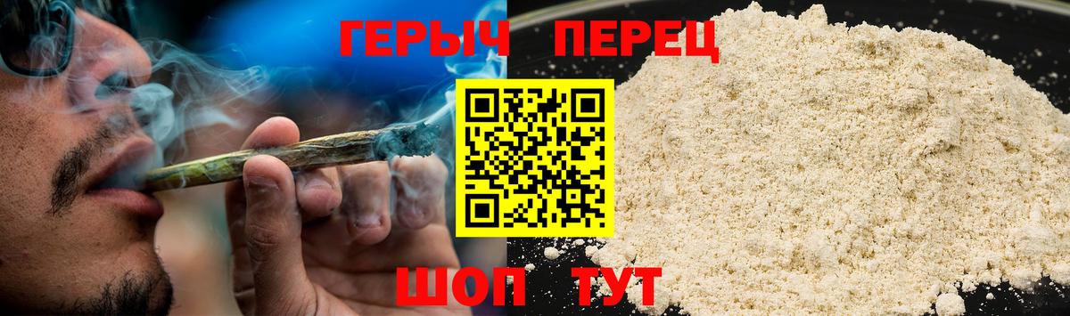 Ишимбай  ГЕРОИН VHQ  Вход с VPN 