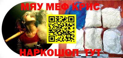 прущие крисы Заводоуковск