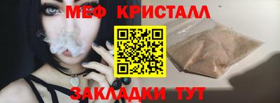 прущие крисы Заводоуковск