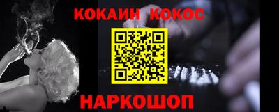 прущие крисы Заводоуковск