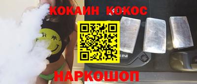 кокс Жуковский