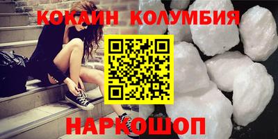 прущие крисы Заводоуковск