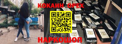 кокс Жуковский