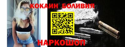 прущие крисы Заводоуковск