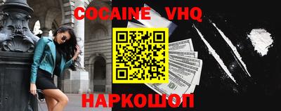 прущие крисы Заводоуковск