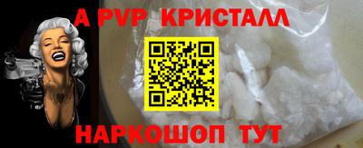 прущие крисы Заводоуковск