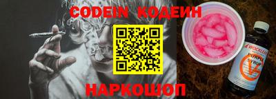 амф Заволжье