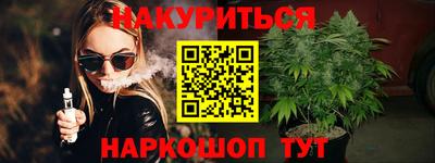 кокс Жуковский