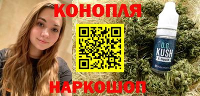 кокс Жуковский