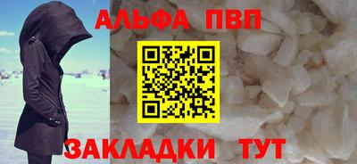 прущие крисы Заводоуковск