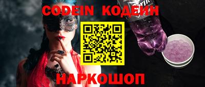 кокс Жуковский