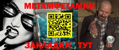 амф Заволжье
