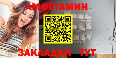 прущие крисы Заводоуковск