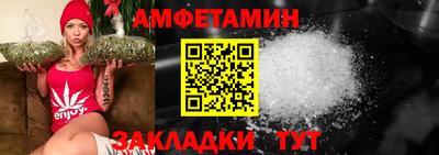 амф Заволжье