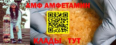 амф Заволжье