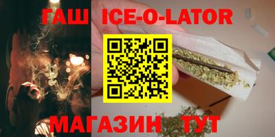 кокс Жуковский