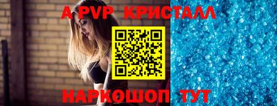 кокс Жуковский