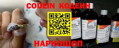 кокс Жуковский