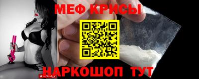 кокс Жуковский