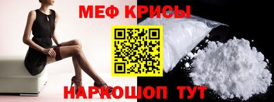 кокс Жуковский