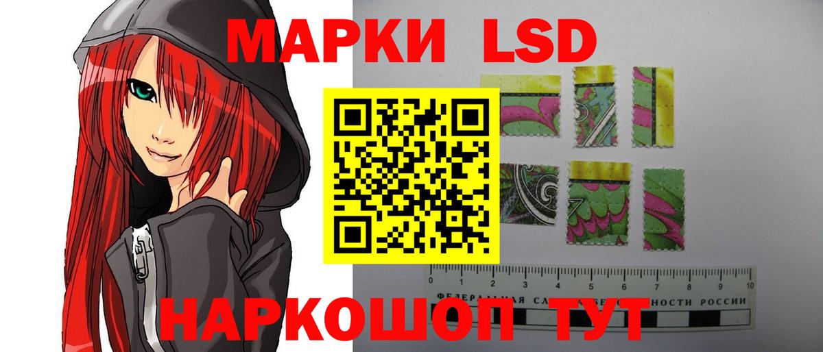 Ишимбай  LSD-25 экстази ecstasy  LSD-25 экстази ecstasy  Лсд 25 экстази  Вход с VPN 