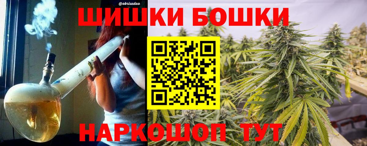 Каннабис конопля  Каннабис THC 21%  Каннабис SATIVA & INDICA  Бошки марихуана гибрид  Вход с VPN  Ишимбай 