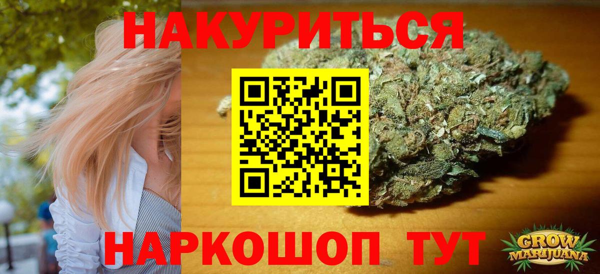 Шишки марихуана VHQ Ишимбай
